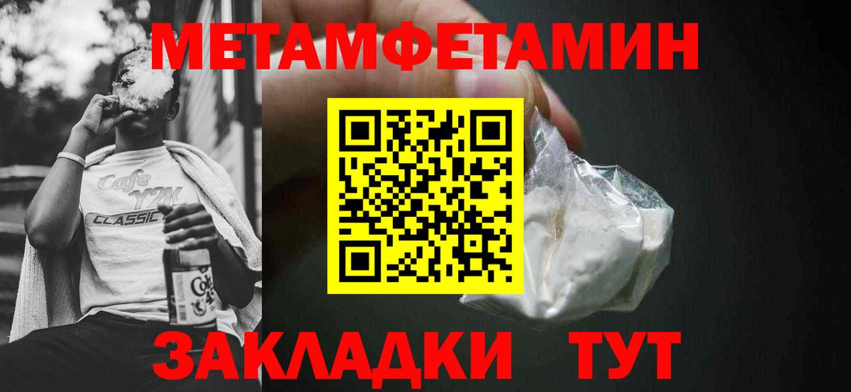 Amphetamine VHQ Сосновоборск