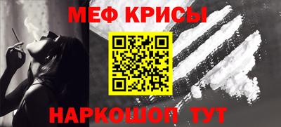 бутират Новодвинск
