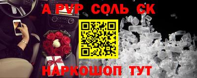 бутират Новодвинск