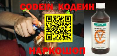 бутират Новодвинск