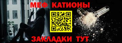 COCAINE Новозыбков