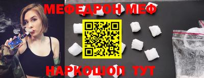 COCAINE Новозыбков