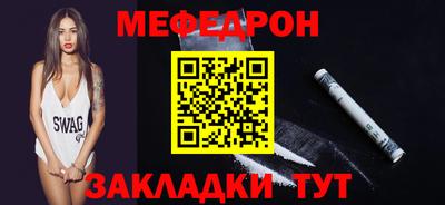 бутират Новодвинск