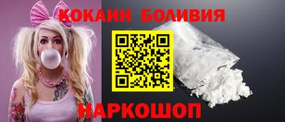 бутират Новодвинск