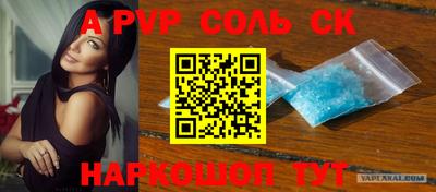 бутират Новодвинск