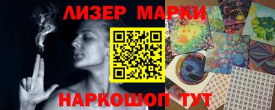 бутират Новодвинск