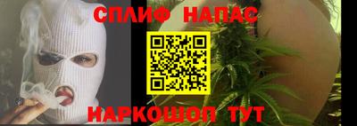 COCAINE Новозыбков