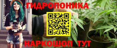 бутират Новодвинск