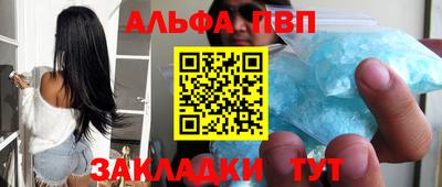 COCAINE Новозыбков