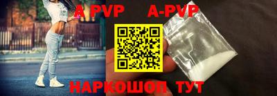 бутират Новодвинск