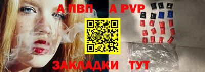 COCAINE Новозыбков