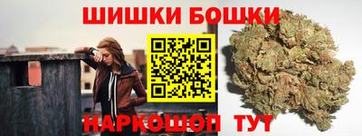 бутират Новодвинск