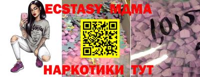 альфа пвп Новокубанск