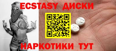 COCAINE Новозыбков