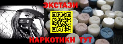 COCAINE Новозыбков