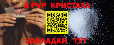 бутират Новодвинск