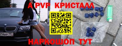 бутират Новодвинск