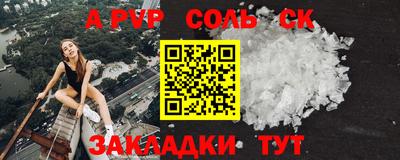 COCAINE Новозыбков