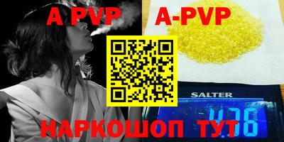 COCAINE Новозыбков