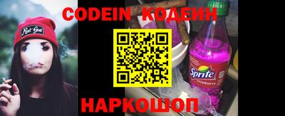 COCAINE Новозыбков