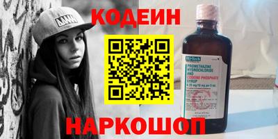 COCAINE Новозыбков
