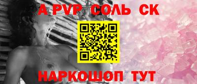 COCAINE Новозыбков