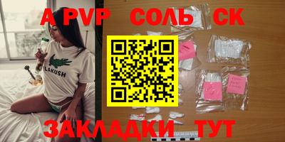 COCAINE Новозыбков