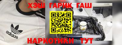 бутират Новодвинск