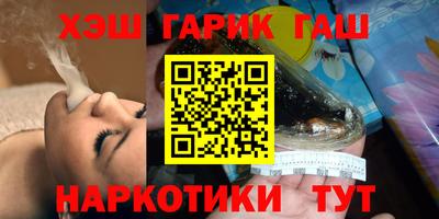 бутират Новодвинск