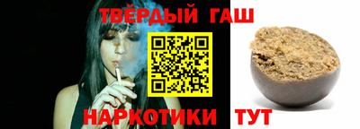 альфа пвп Новокубанск