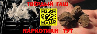 бутират Новодвинск