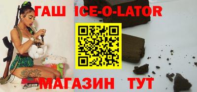 альфа пвп Новокубанск