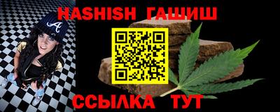 бутират Новодвинск