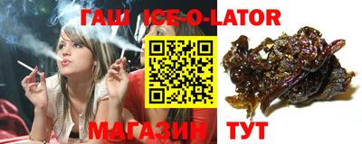 COCAINE Новозыбков
