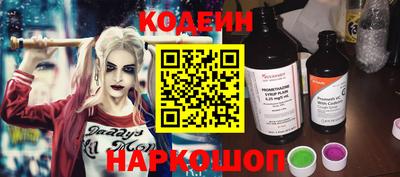 бутират Новодвинск