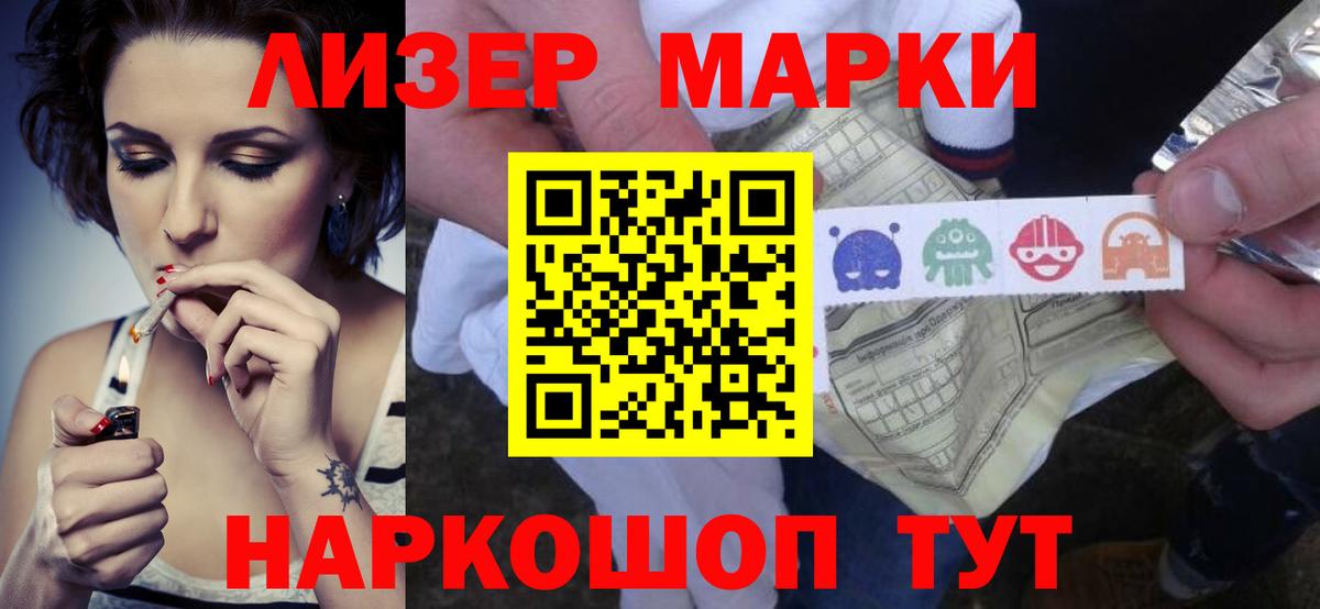 Лсд 25 экстази ecstasy  ЛСД экстази ecstasy  Вход с VPN  hydra   Сосновоборск 