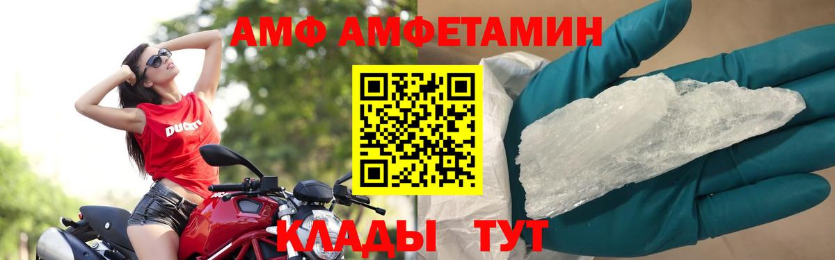 Сосновоборск  Первитин пудра  Вход с VPN 