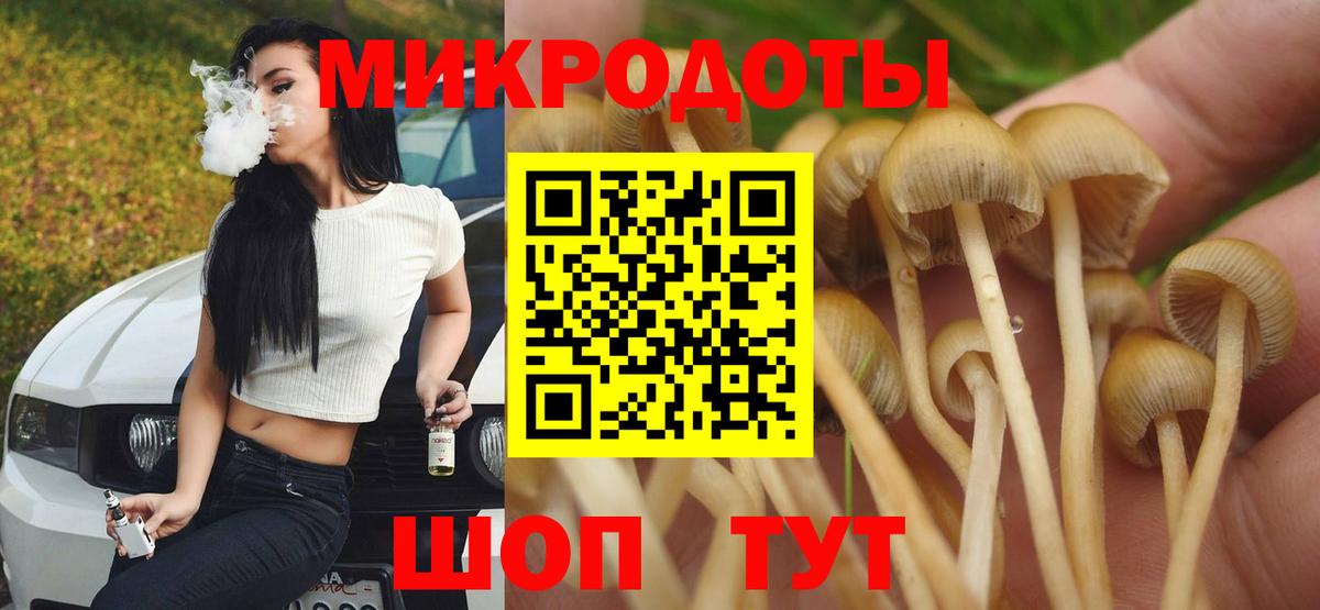 даркнет сайт  Галлюциногенные грибы мухоморы  Вход с VPN  Сосновоборск 